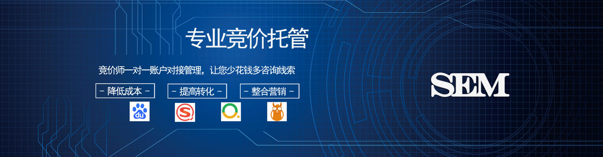 衢江推广开户