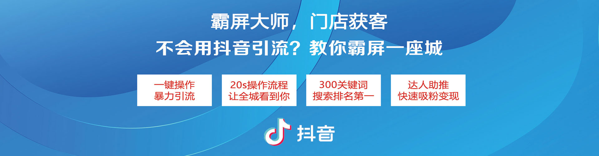 衢江sem优化师