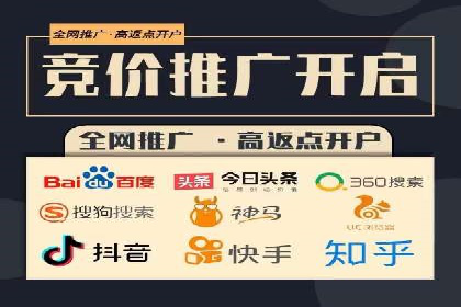 百度竞价推广公司案例：家居行业品牌提升