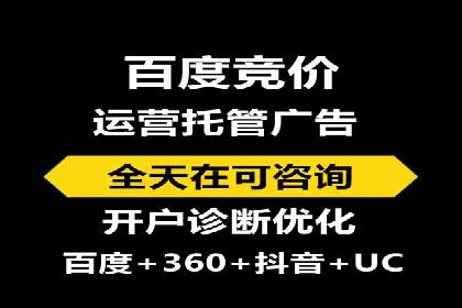 信息流广告开户案例：低成本高回报